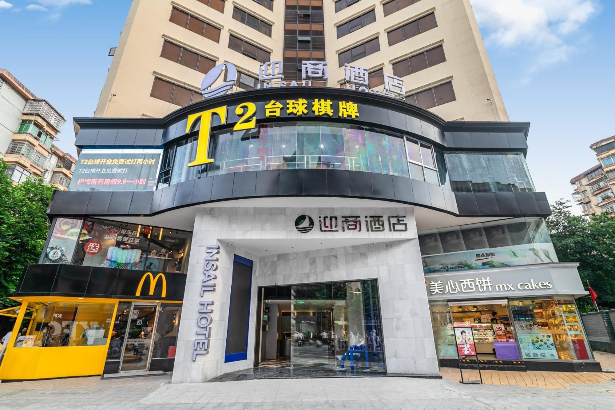 Insail Hotels Guangzhou Exterior photo